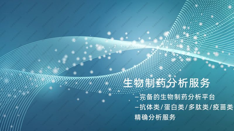 CDMO与CMO：揭秘制药外包服务的差异与选择