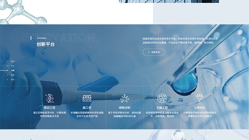 北京生物实验室耗材代理：如何选择合适的合作伙伴**