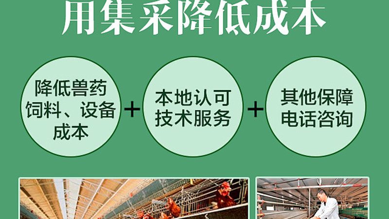 相较于传统的代理商渠道，进口生物试剂直销渠道具有以下优势：