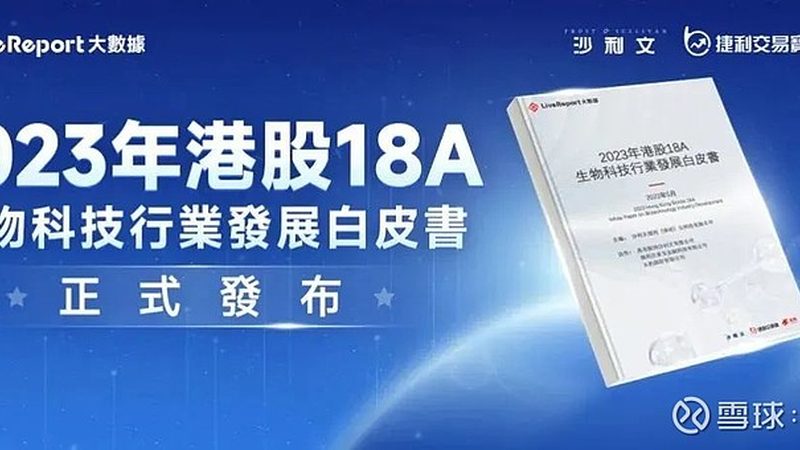 儿童消化不良，酶制剂如何选择？**