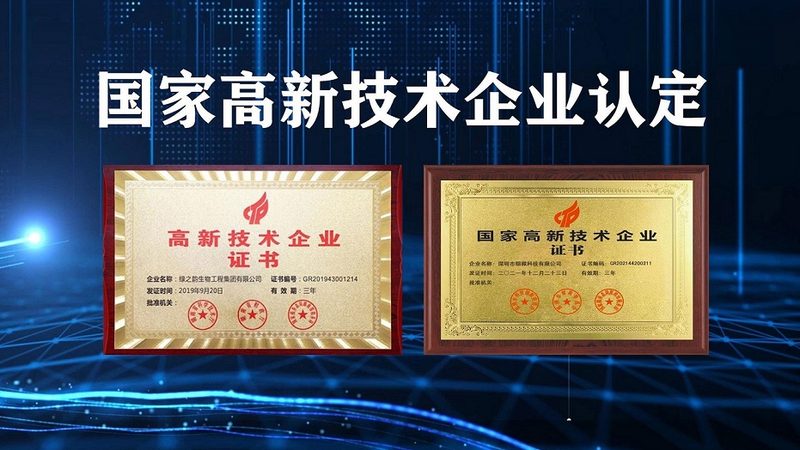 遗传病基因检测：如何选择专业医院，守护生命健康**