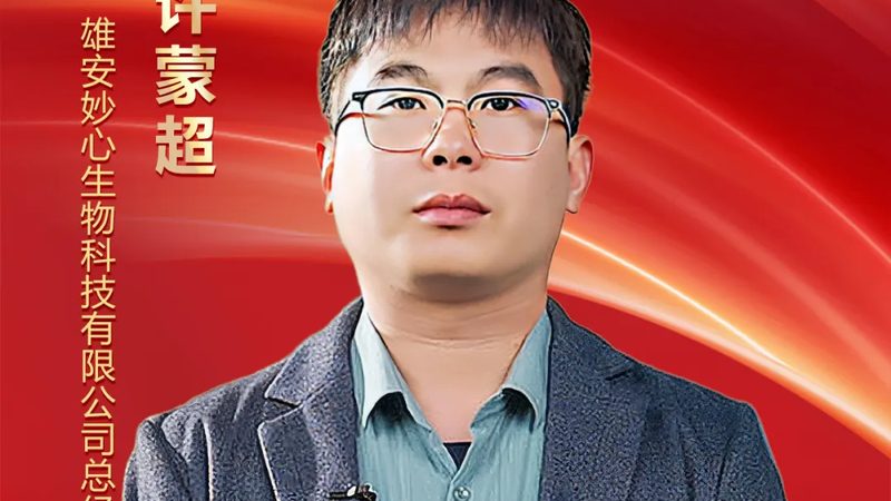 上海第三方PCR检测实验室：揭秘核酸检测的幕后英雄